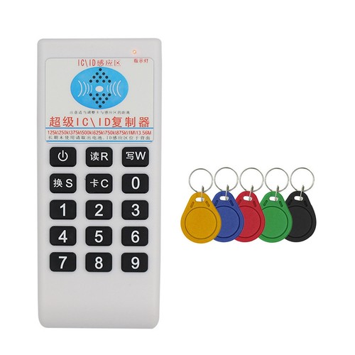 Rfid nfc card reader - ic,