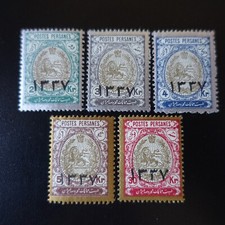 EMPIRE PERSE - POSTES PERSANES