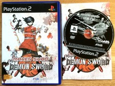 MAKEN SHAO DEMON SWORD COMPLET BOÎTE NOTICE SONY PS2 PAL FRANÇAIS CIB OVP Atlus