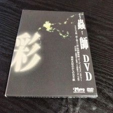 Coffret Mushishi Anime DVD non