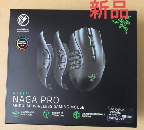 Souris jeu sans fil razer - fil,