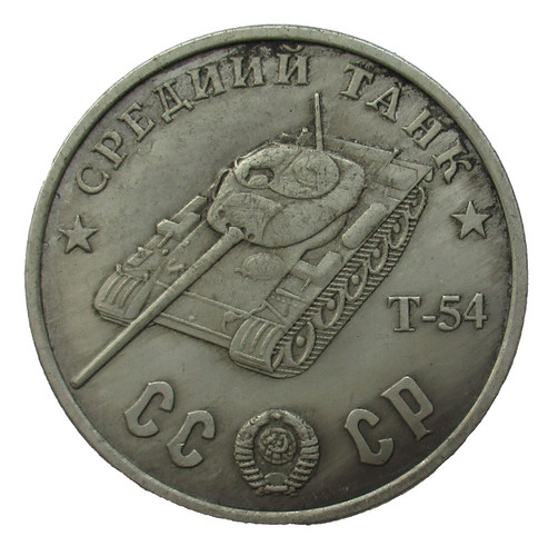 Médaille cccp moyen - cccp,