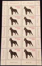 Monaco 2006 feuille sheet neuf** Yt 2538 : chien dog schnauzer animal canin