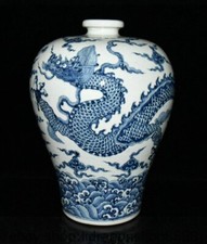 16" XuanDe marqué bleu blanc