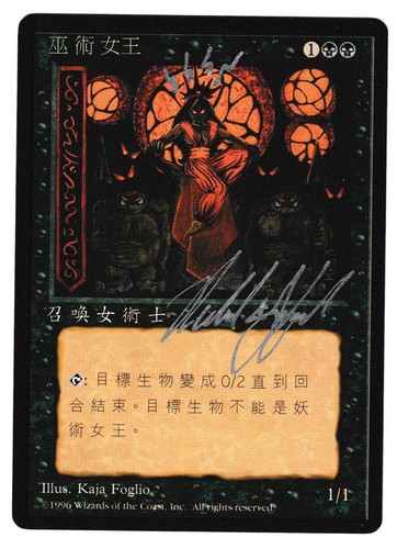 Carte magic vintage - magic, signed
