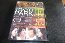 DVD "TOKYO PARK" film Japonais de Shinji AOYAMA