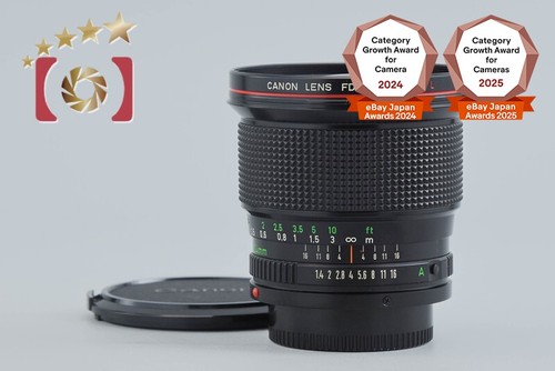 Rare objectif grand angle - grand,