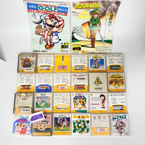 Nintendo famicom disk system - nintendo,