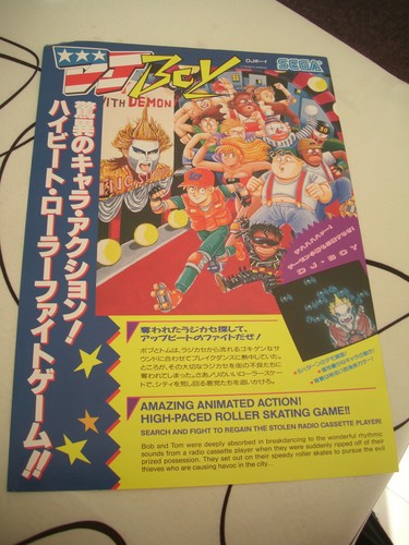 Dj boy kaneko sega - >>,