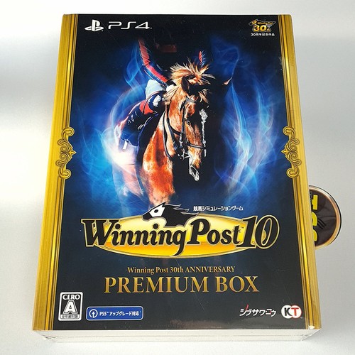 Winning post premium - post, box