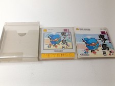 ✨Mukashi Banashi Shin Onigashima Kouhen Disk System Nintendo Famicom NES FMC-ON1