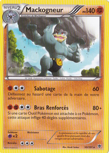 Mackogneur b explosion - mackogneur,