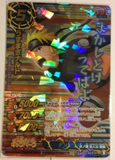 Miracle Battle Carddass