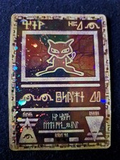 Pokémon TCG Ancient Mew Holo
