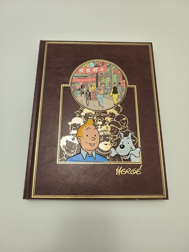 Hergé œuvre intégrale - hergé, *