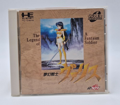 Mugen senshi valis nec pc - mugen,