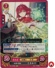Fire Emblem Card 0 Cipher