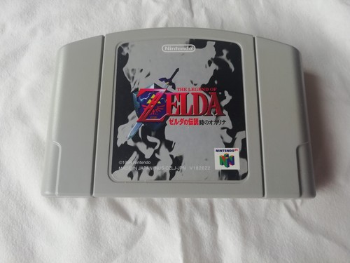 The legend zelda - legend, of