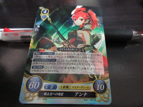 Carte fire emblem cipher - fire,