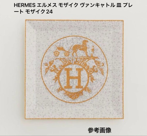Hermes van quatre - quatre, env
