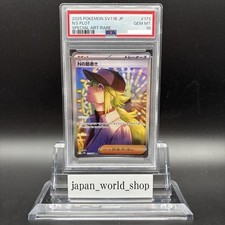 PSA 10 N's Plot SAR 173/086