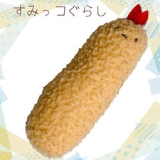 Peluche Sumikko Gurashi Tenori