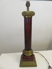LAMPE BAKELITE MAISON JANSEN COULEUR AMBRE CATALIN BAKELITE AMBER LAMP