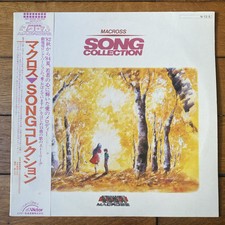 Vinyle Macross Song Collection LP Victor 1984 Robotech