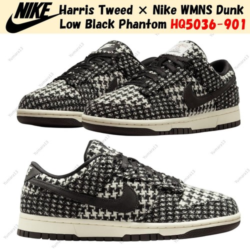 Harris tweed nike wmns dunk - tweed,