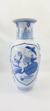 Grand Vase Porcelaine Chinoise