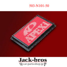 Filtre d'admission de