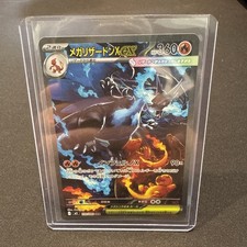 Carte pokémon japonaise - pokémon, –