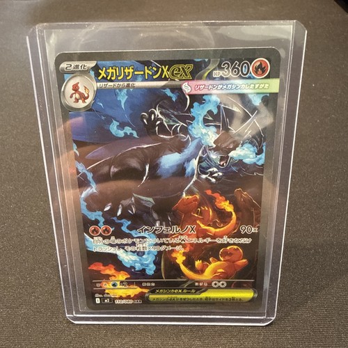 Carte pokémon japonaise - japonaise, –