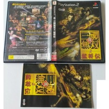 Shin Sangoku Musou 2 Mushouden