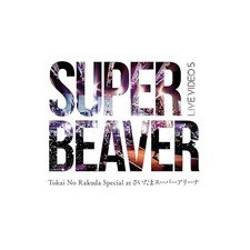 DVD LIVE VIDEO 5 Tokai No