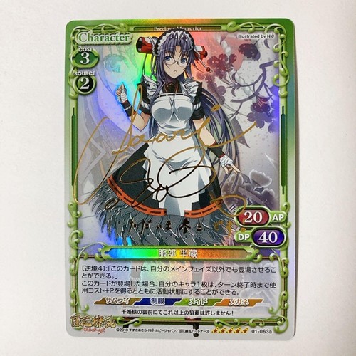 Precious memories prememo - precious,