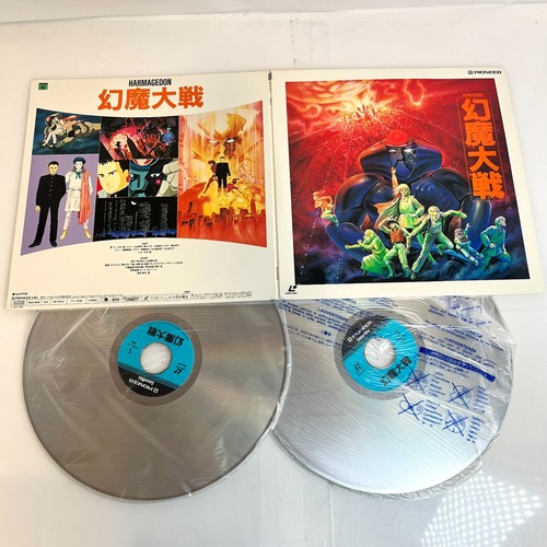 Disque laser genma taisen un - taisen,
