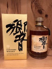 Hibiki - Suntory Whisky  (Gold