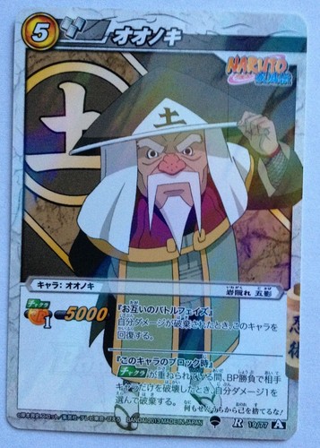 Naruto miracle battle - miracle,