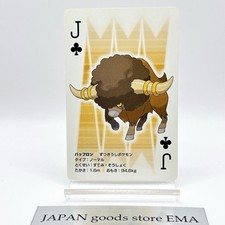 Cartes à jouer Pokemon