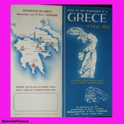 Pb100 guide grece etea - pb100,