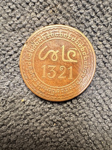Pièce monnaie maroc - pièce,