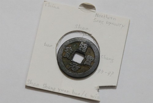 China empire - 🇨🇳,