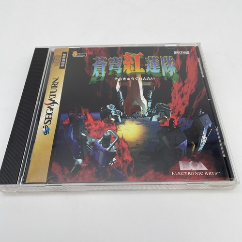 Soukyu gurentai sega saturn - sega,