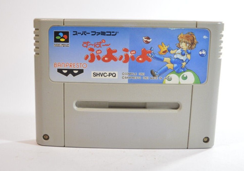 Super puyo - super,
