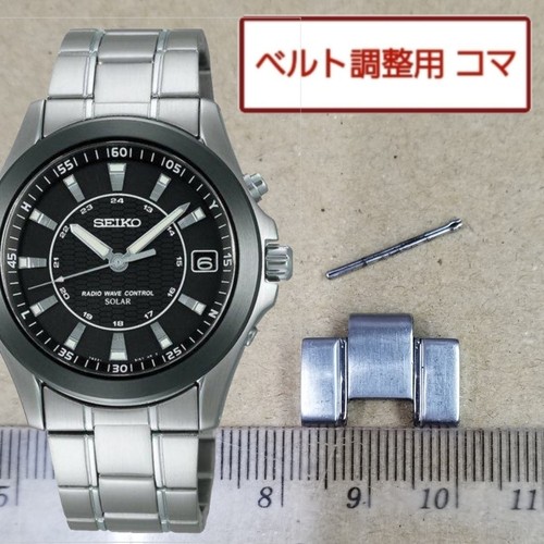 Seiko véritable link radio - véritable, 1