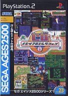 Logiciel ps2 sega ages - logiciel, 2500