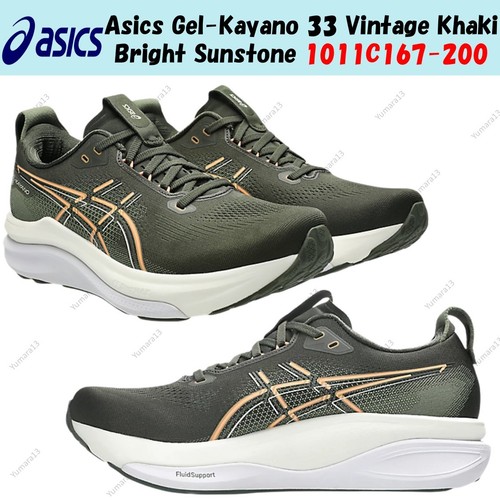 Taille homme asics gel kayano - homme, gel-kayano