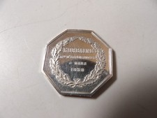 Jeton Octogonal en Argent - L'Urbaine Cie d'Assurances - 4 MARS 1838