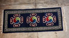 Tapis Chinois Antique laine 60cm x 160 cm